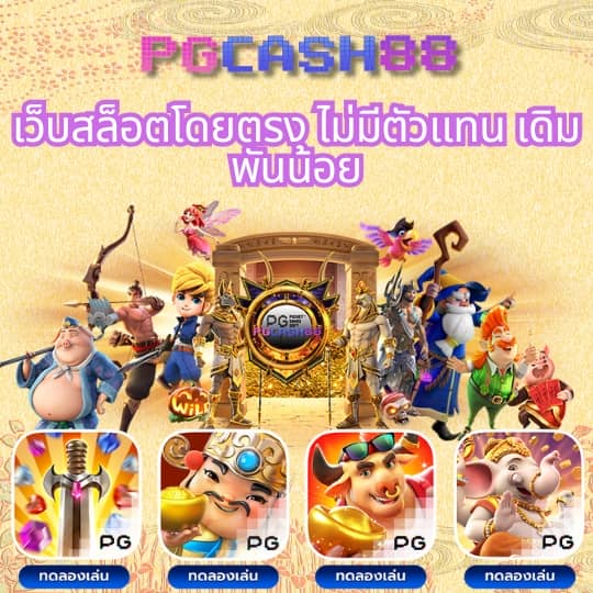 ผลบอล sbobet