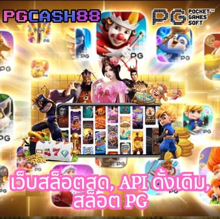 ผลบอล sbobet