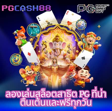ผลบอล sbobet